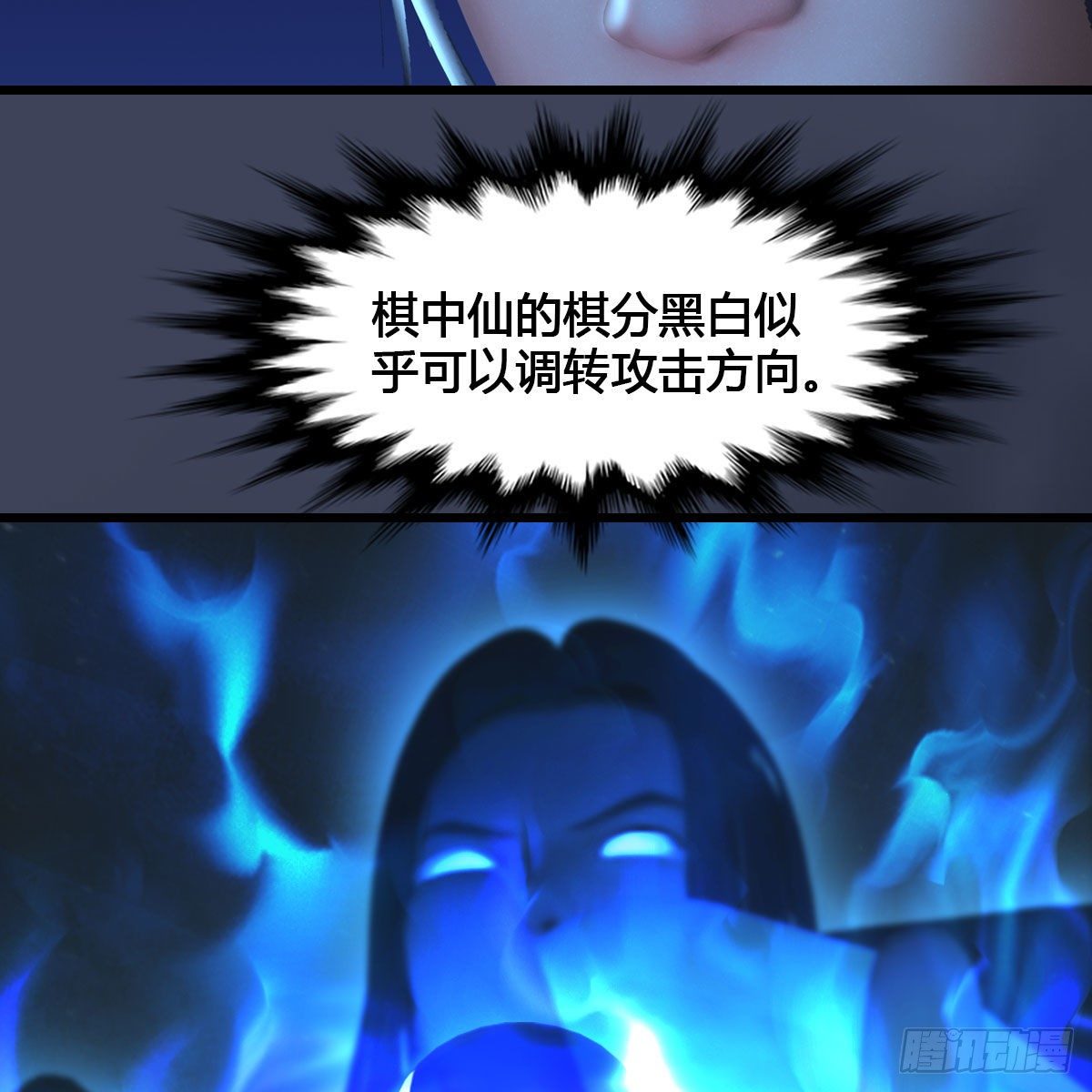 第517话：你开炮啊7