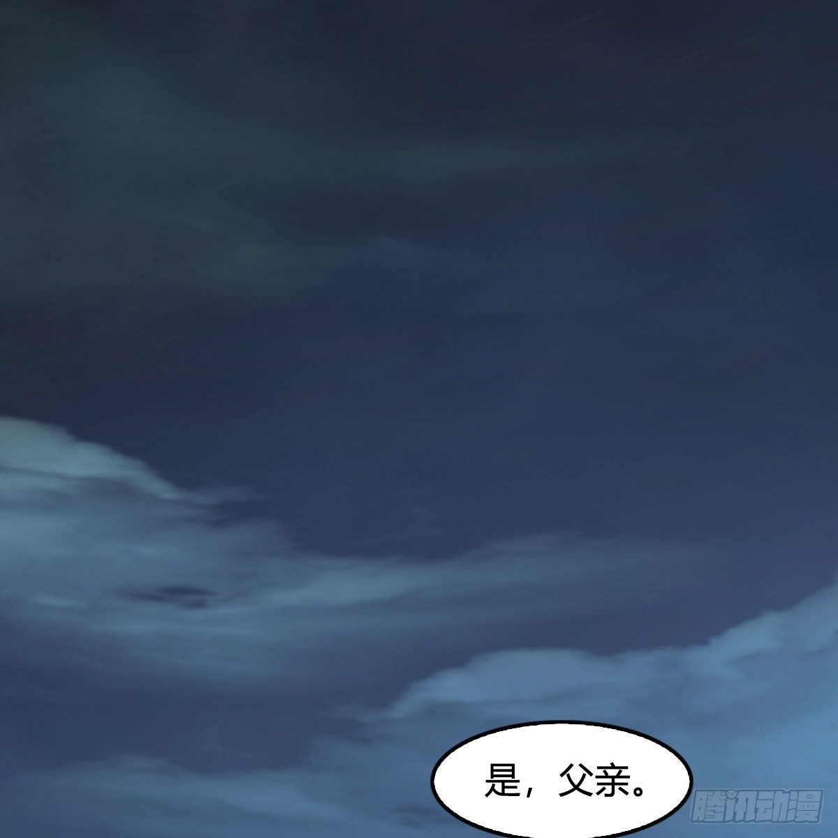 第601话：林景期的行踪55