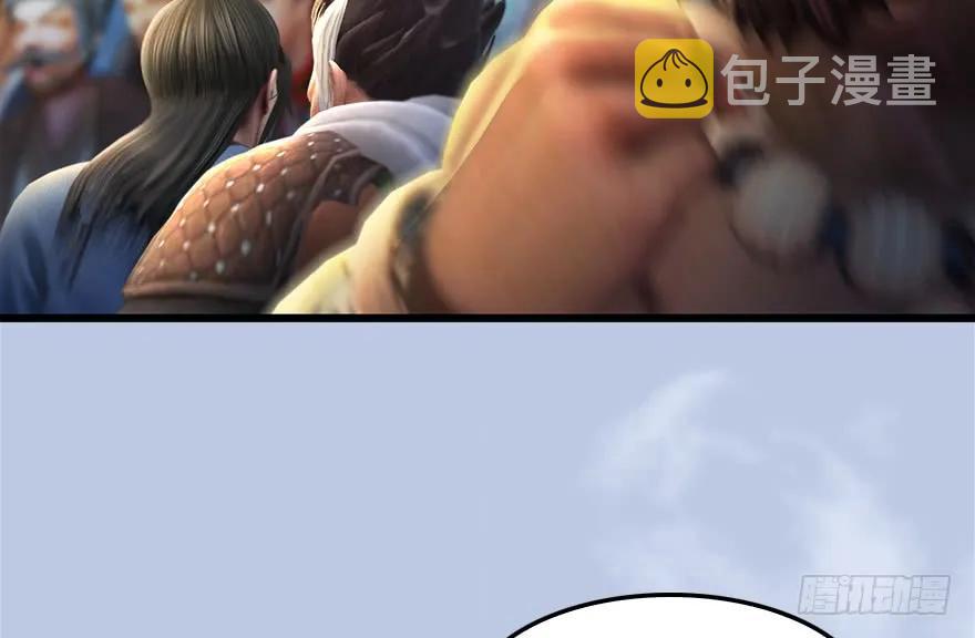 152 楚越VS王磊（上）10