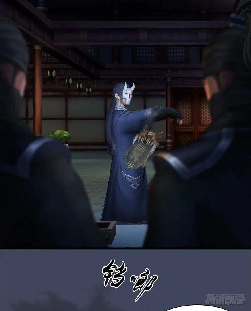 066 楚越VS马侯兹（下）30