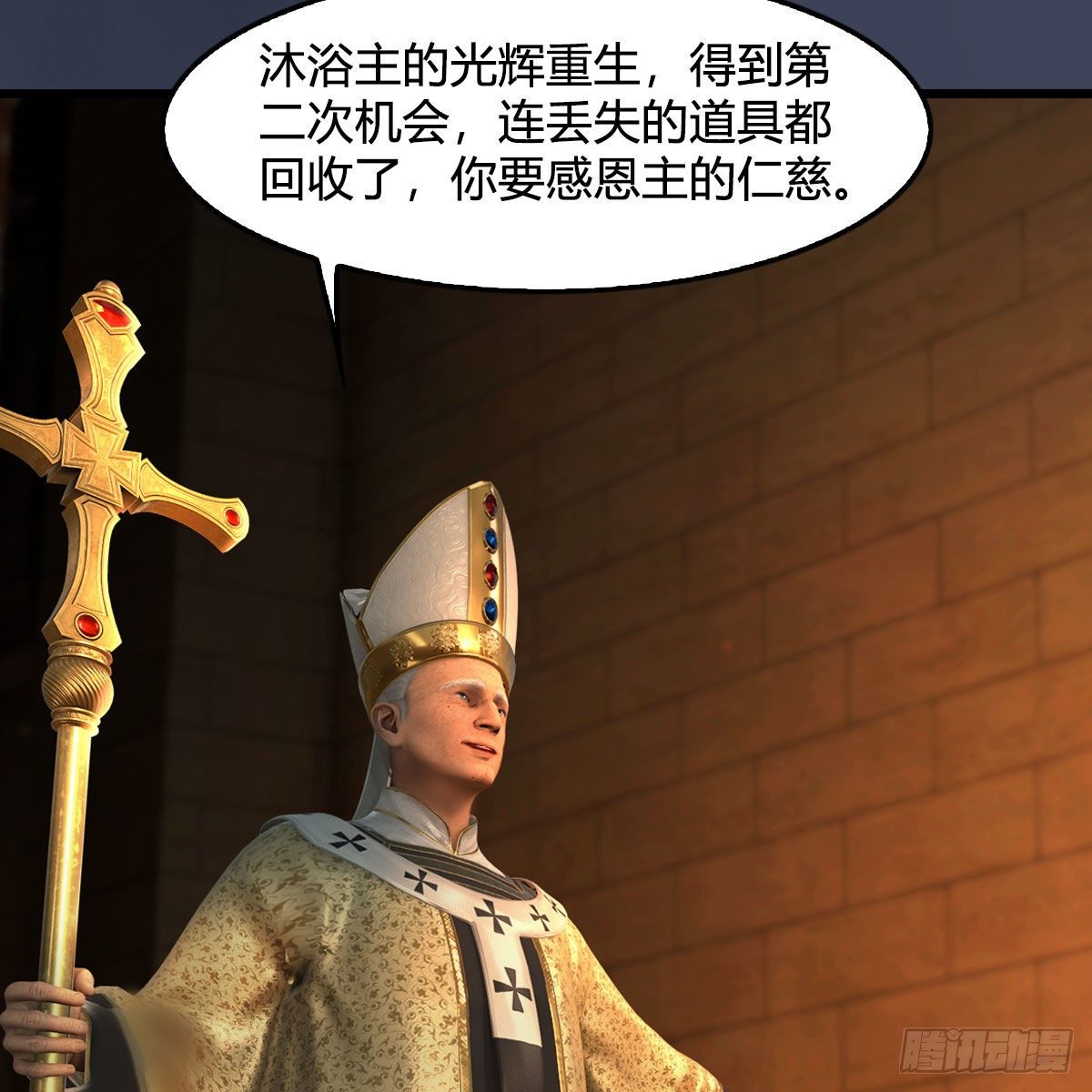 第587话：圣血7
