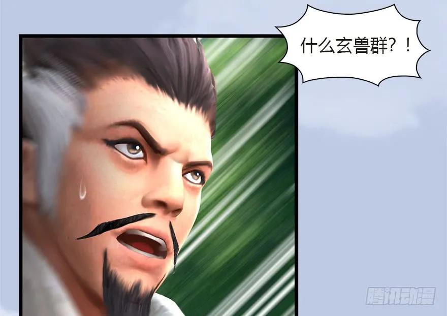 097 失散45