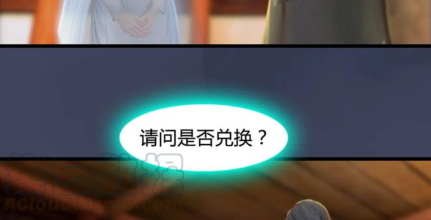 第200话：分身术与敛息术68
