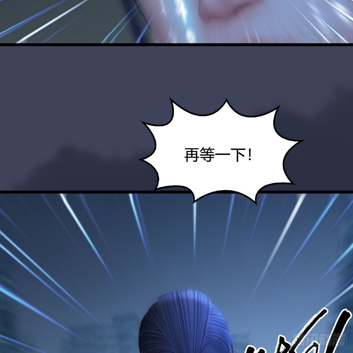 第482话：我不会救人12