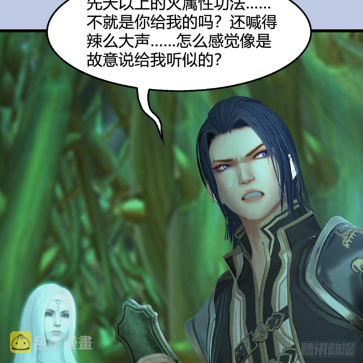 第534话：临时抱佛脚76