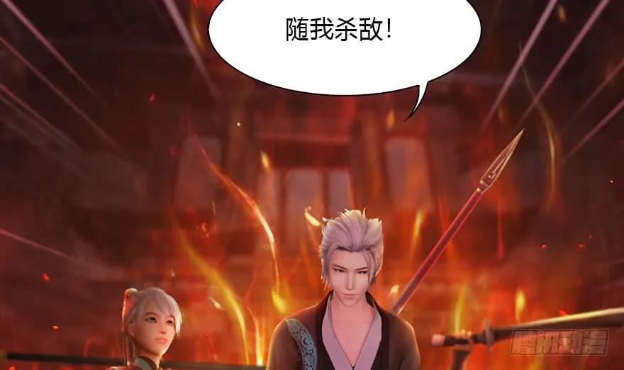 123 幽冥府袭击尘宵门34