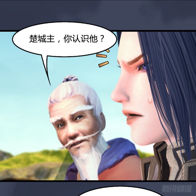 第385话：又见黄泉始祖5