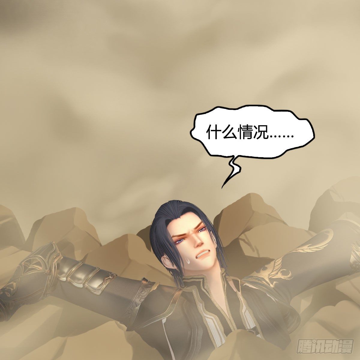 第560话：又一座黄泉遗蹟72