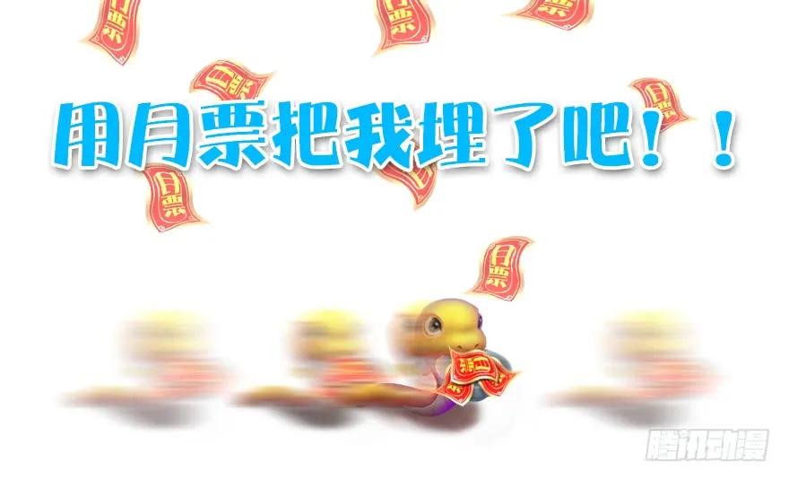 111 白堇的心魔86