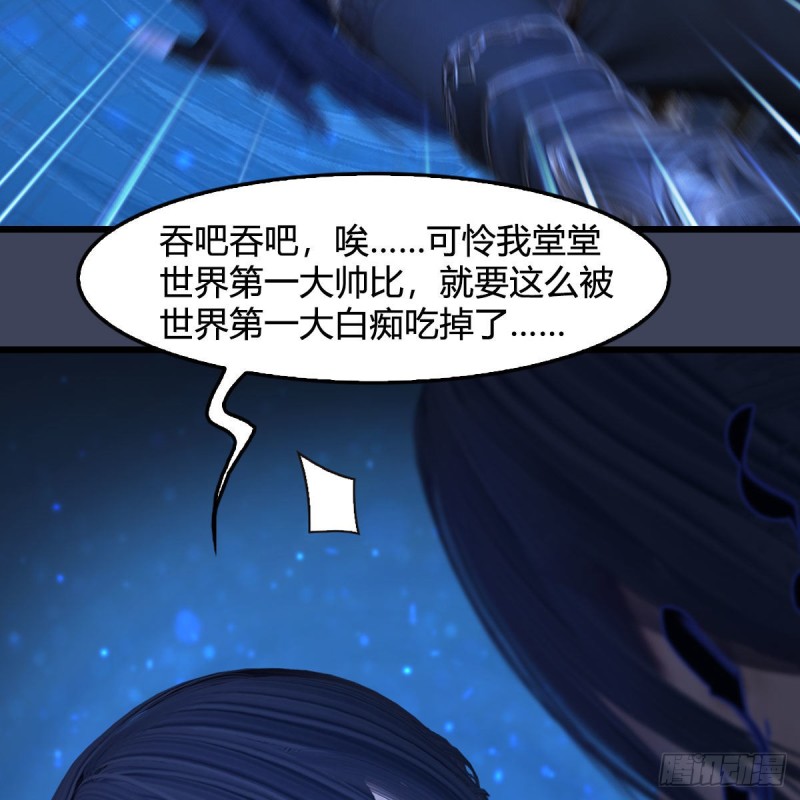 第379话：险死还生24