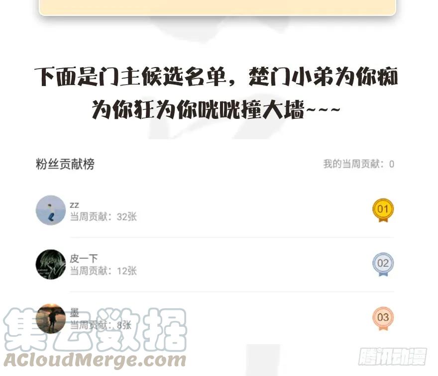 076 四宗议事48