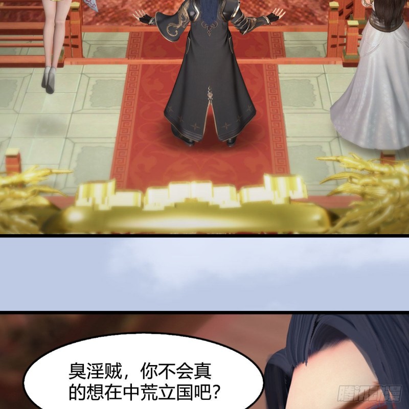 第445话：这也叫圣器？20