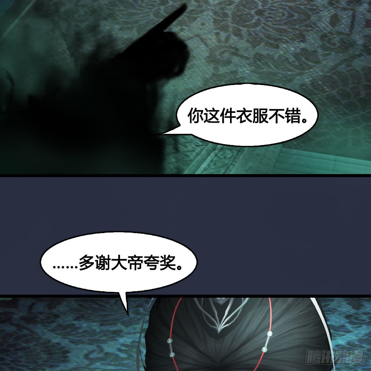 第625话：初至西荒27