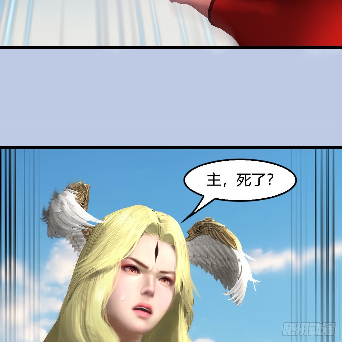 第658话：主，死了？43