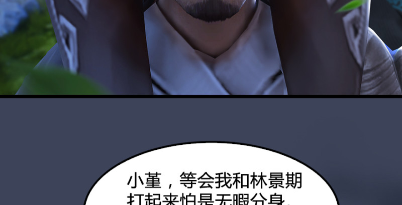 第211话：傀儡反水13