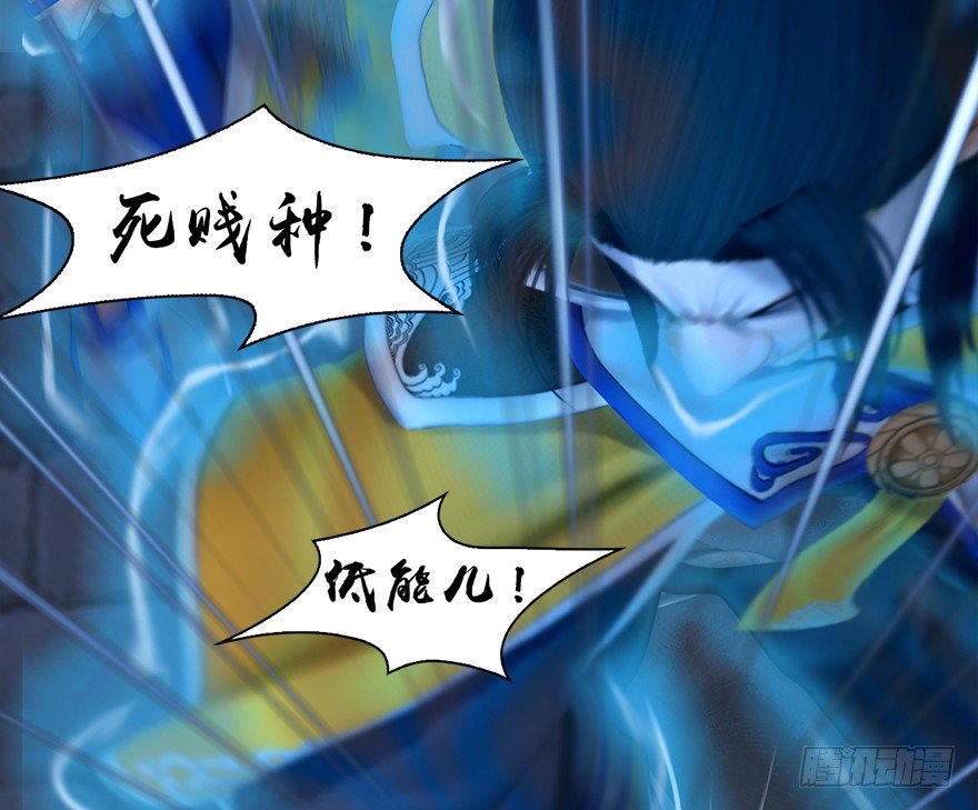 031.涅盘‘重生’58