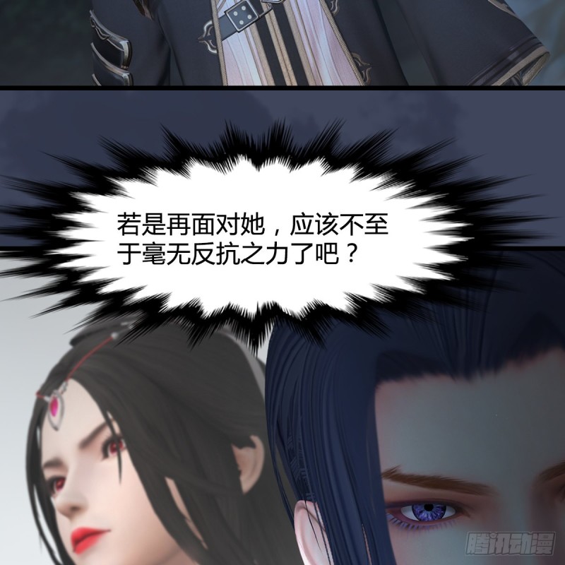 第417话：调查幽冥府35