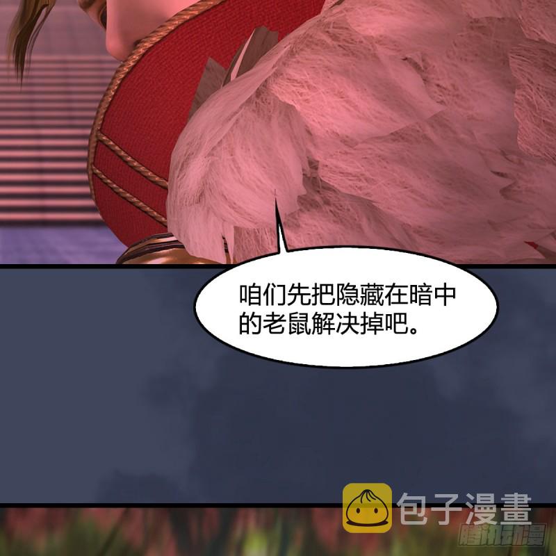 第386话：被发现了54