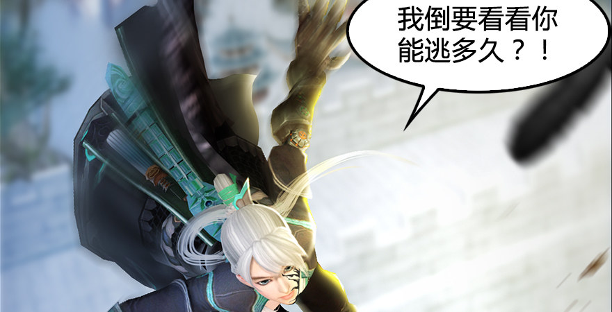 第176话：堕楚越落败135