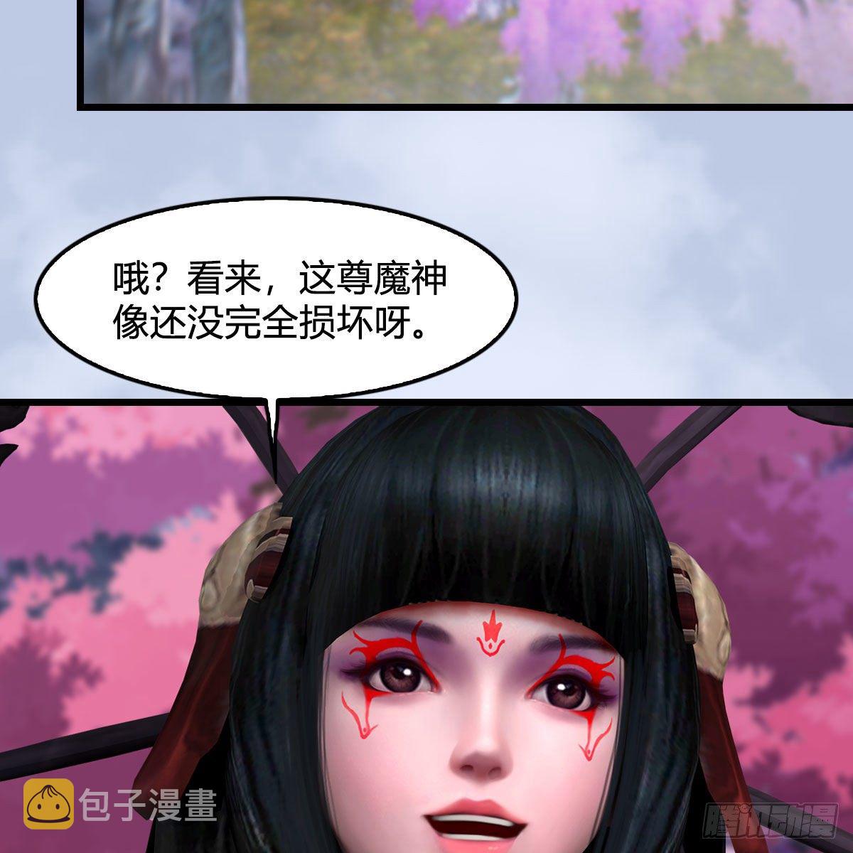 第561话：魔神像39