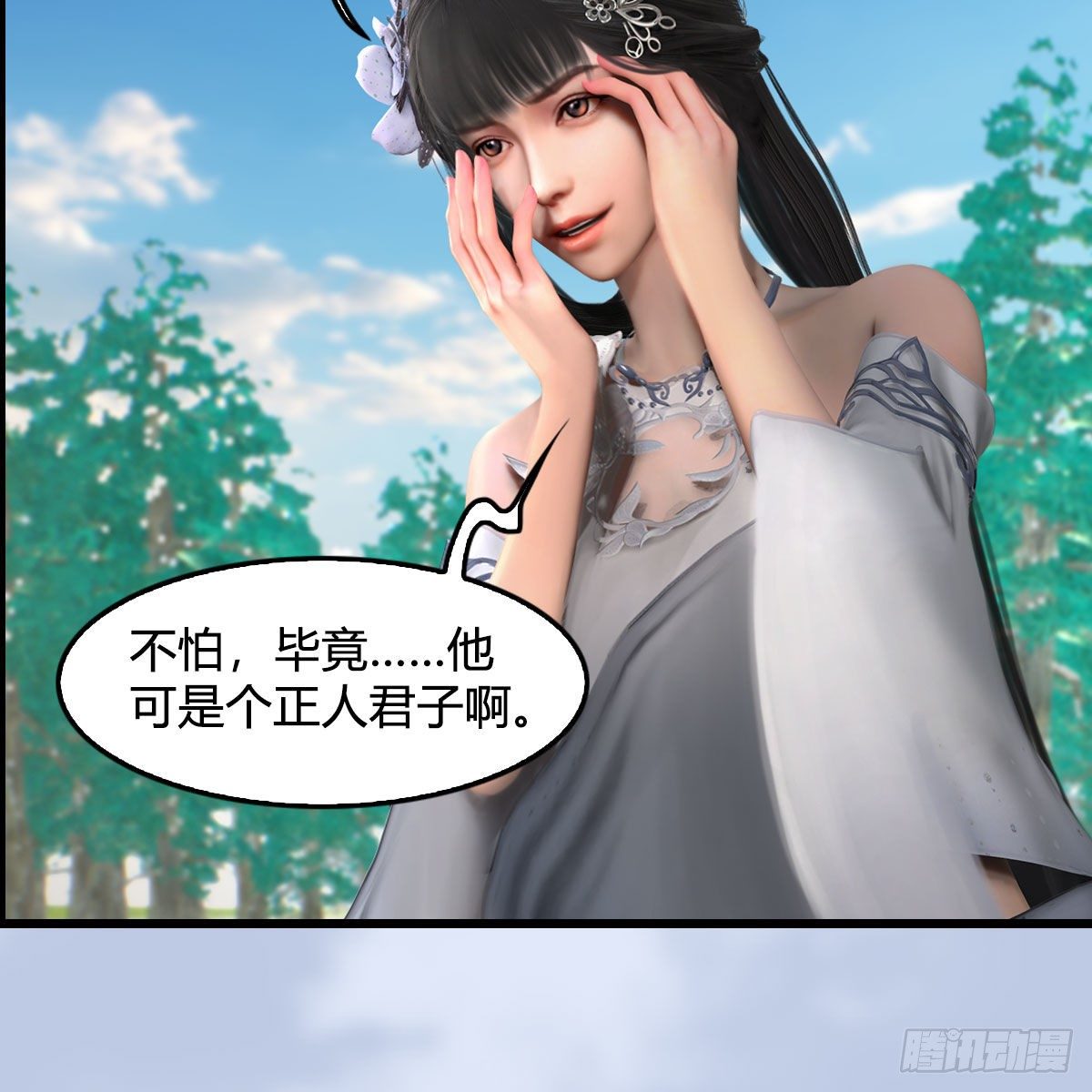 第562话：破碎妖丹45