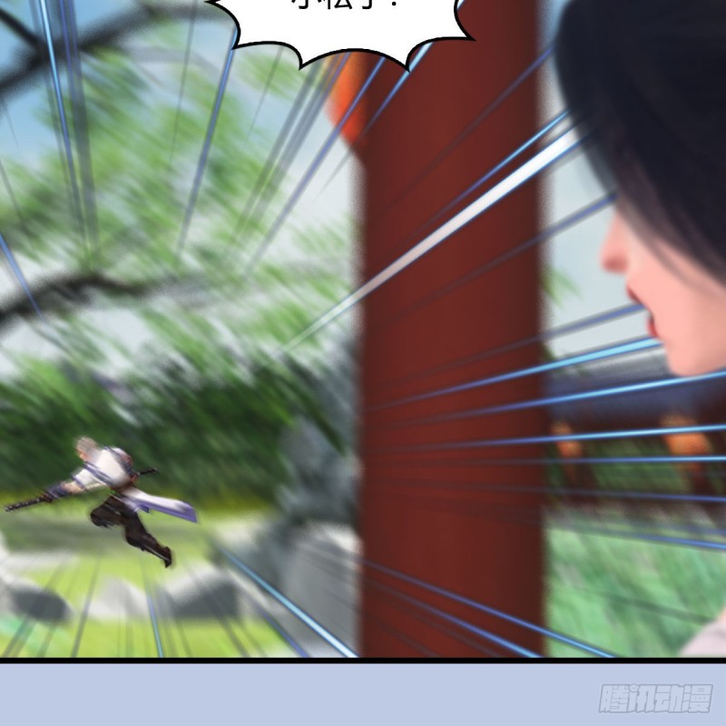 第447话：嗜血魔蝠29