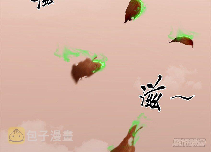 007.你想成爲门主吗？117