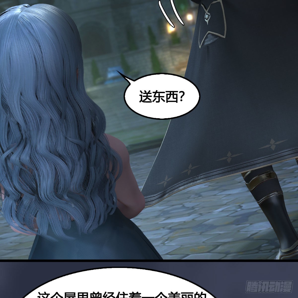 第640话：信仰我吧16