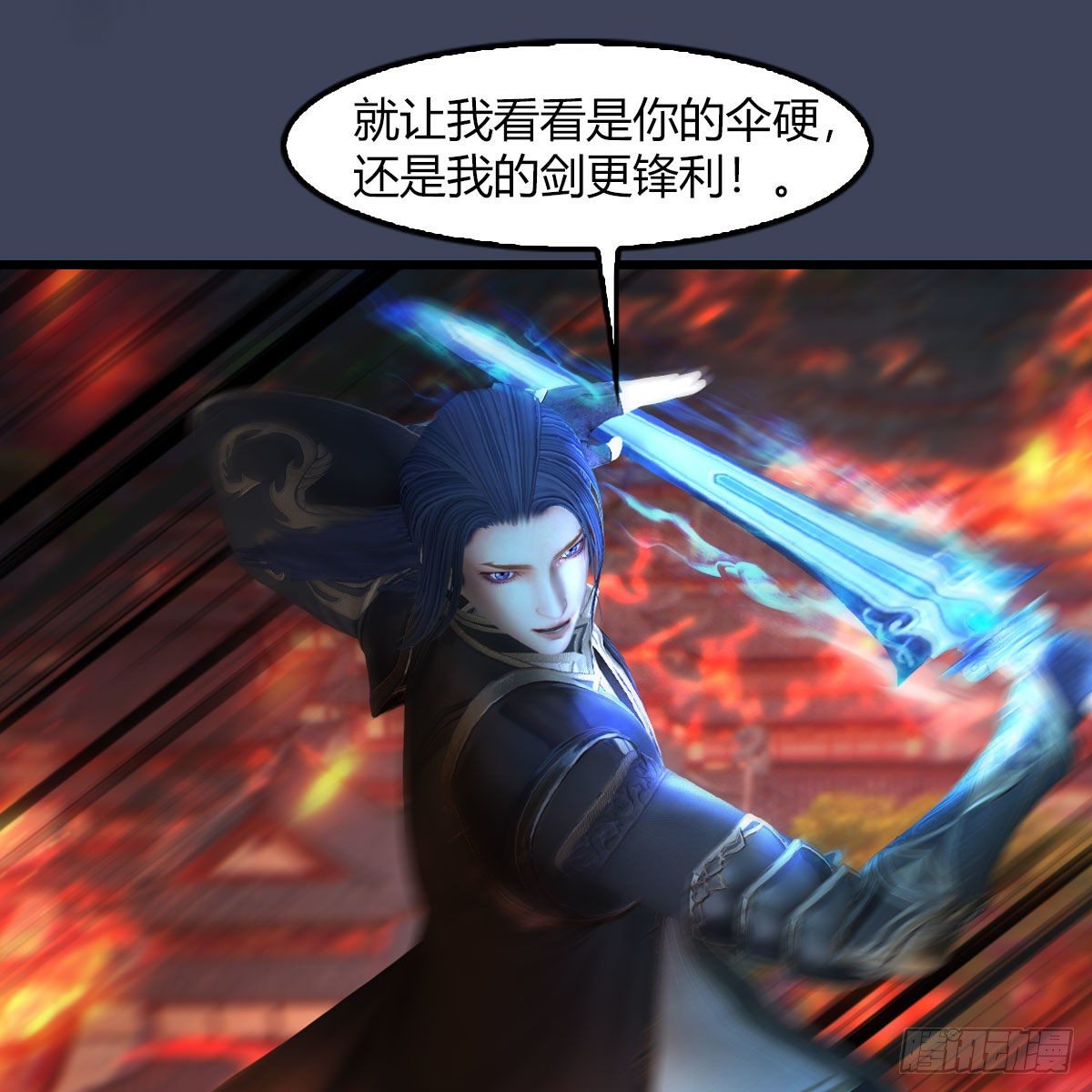 第504话：楚越归来84