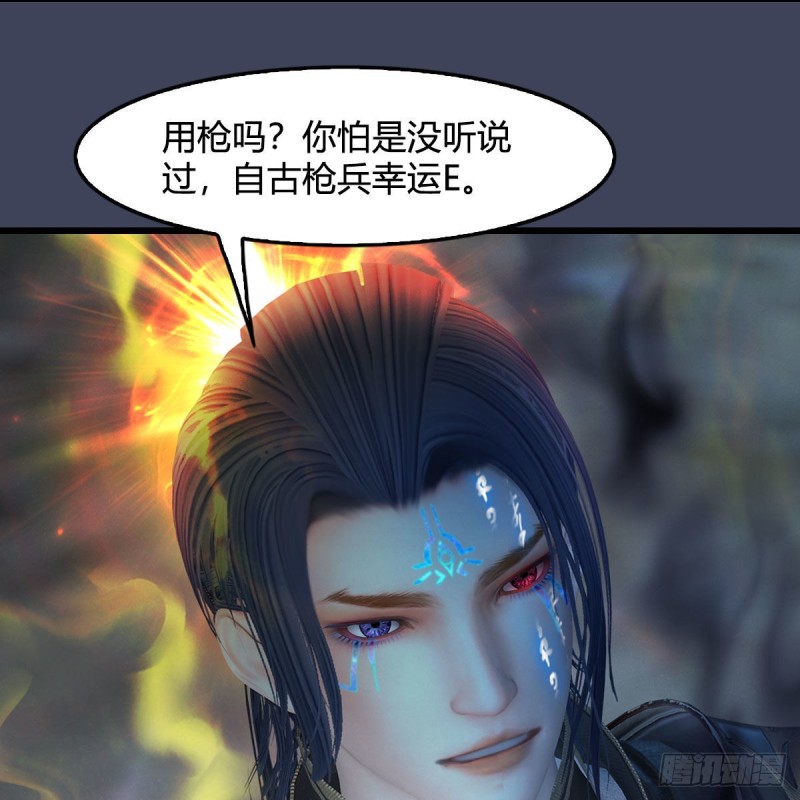 第437话：通幽续命32