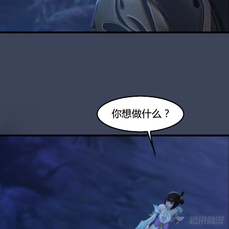 第281话：黄泉路7