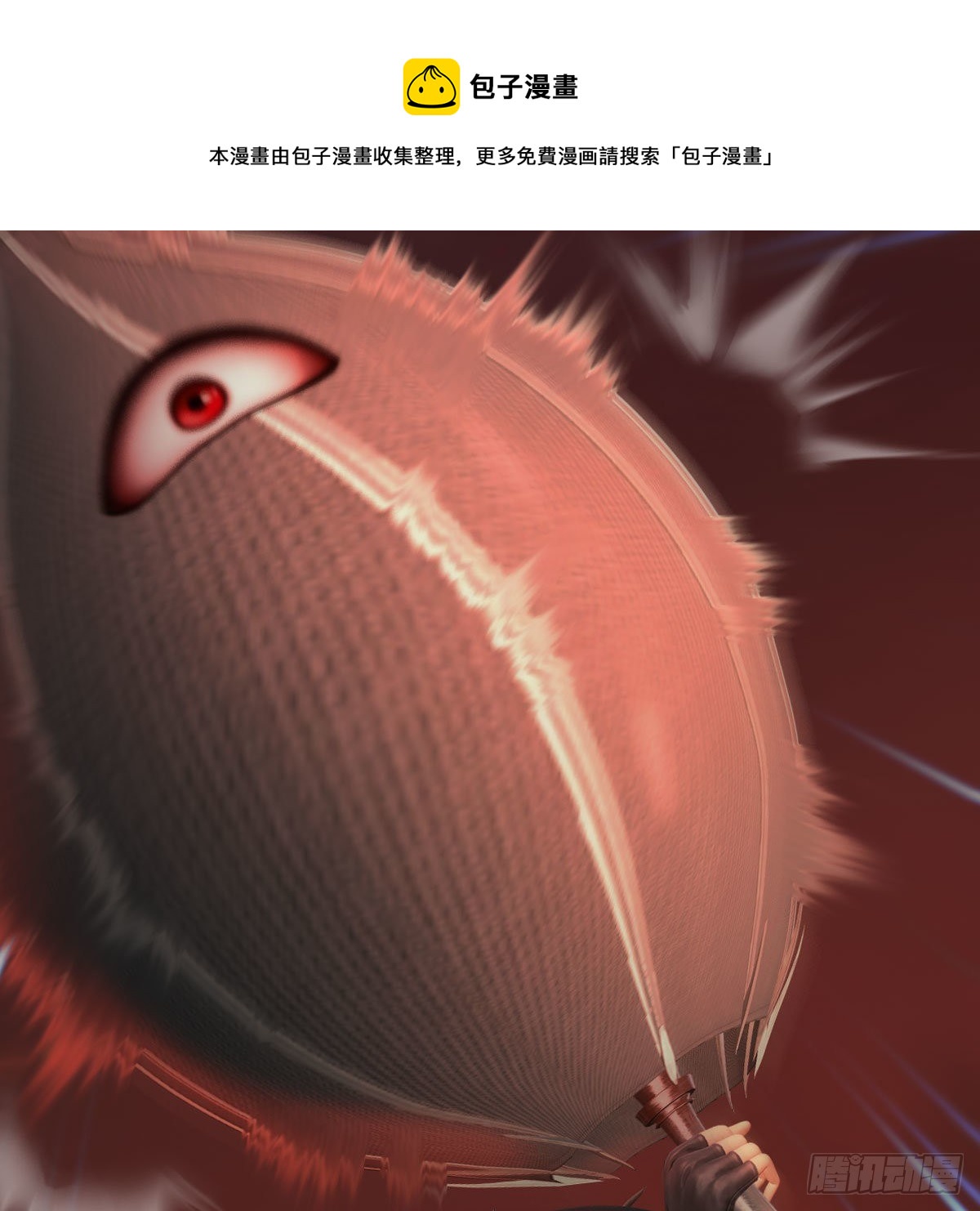 第505话：以一敌三60