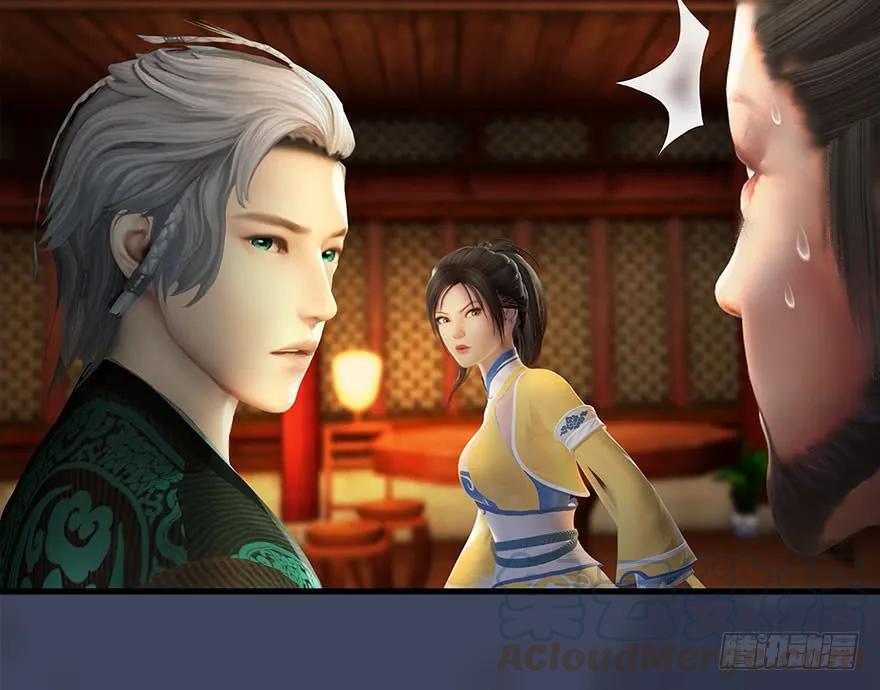 085 小南被带走了24