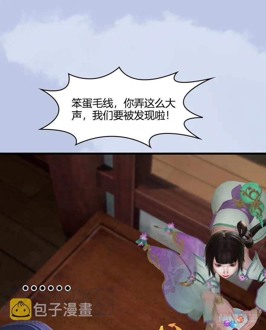 055 又……又突破了？！24