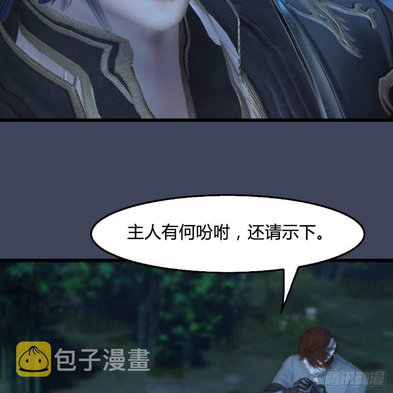第417话：调查幽冥府30