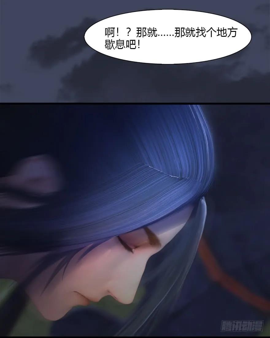 077 失忆？23