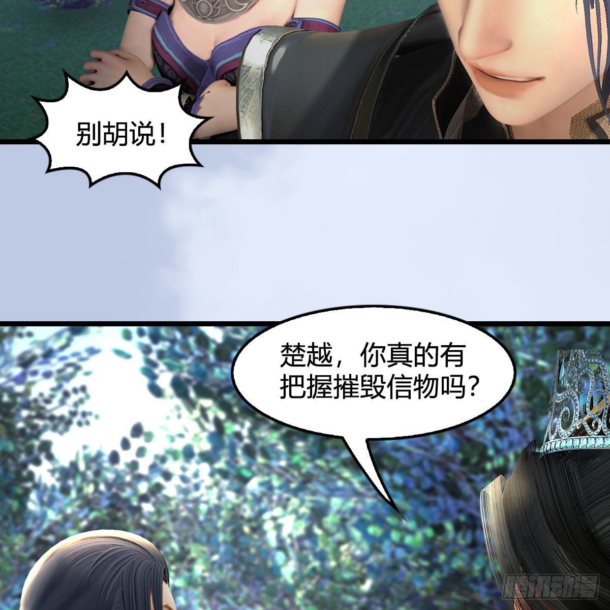 第646话：教皇的阴谋70