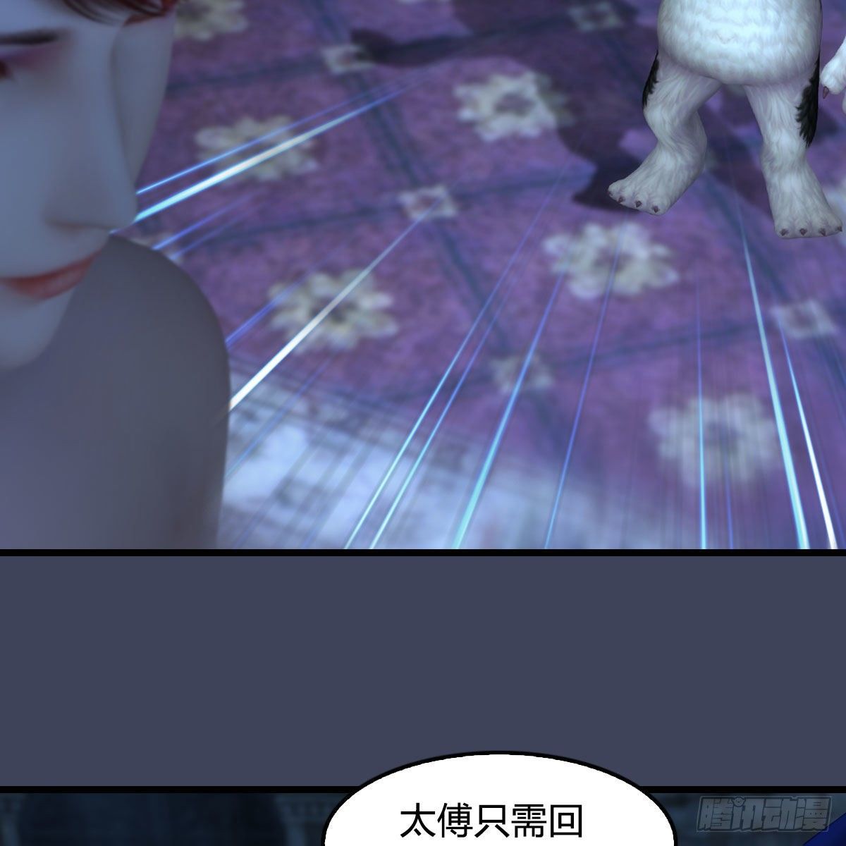 第553话：身份暴露60