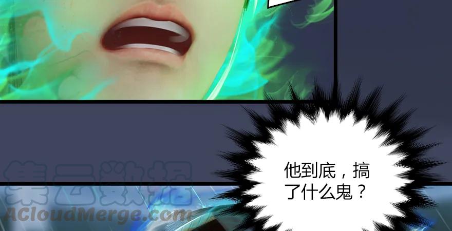第163话 暴走（下）12