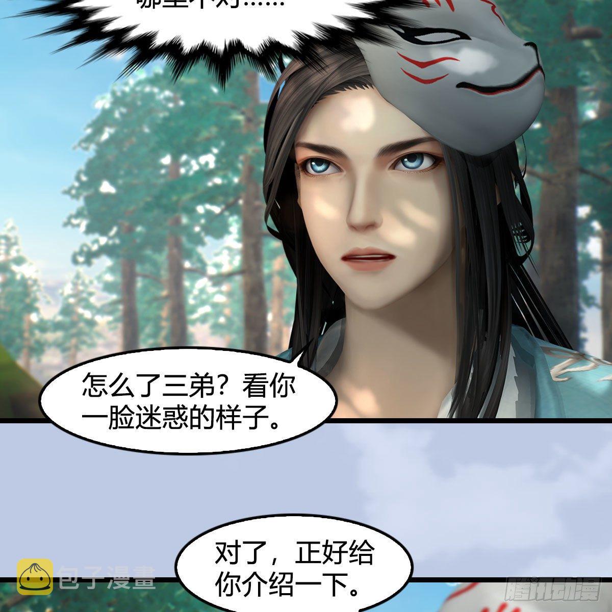 第566话：无限循环24
