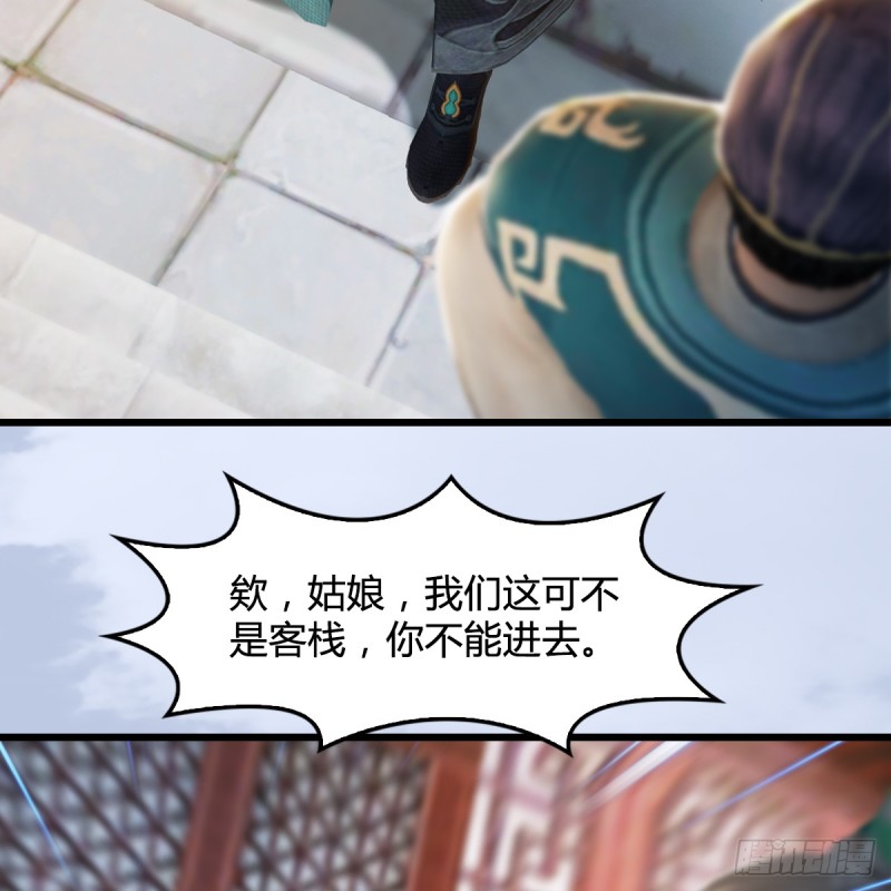 第268话：灵魂互换23