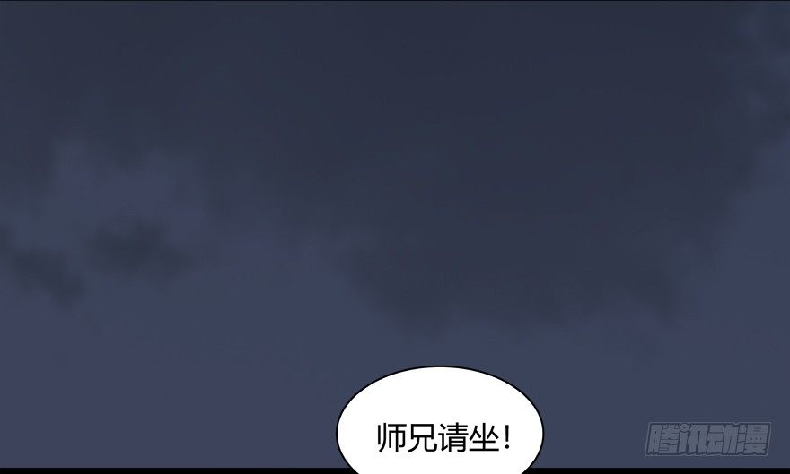019.夭寿！修爲被封！41