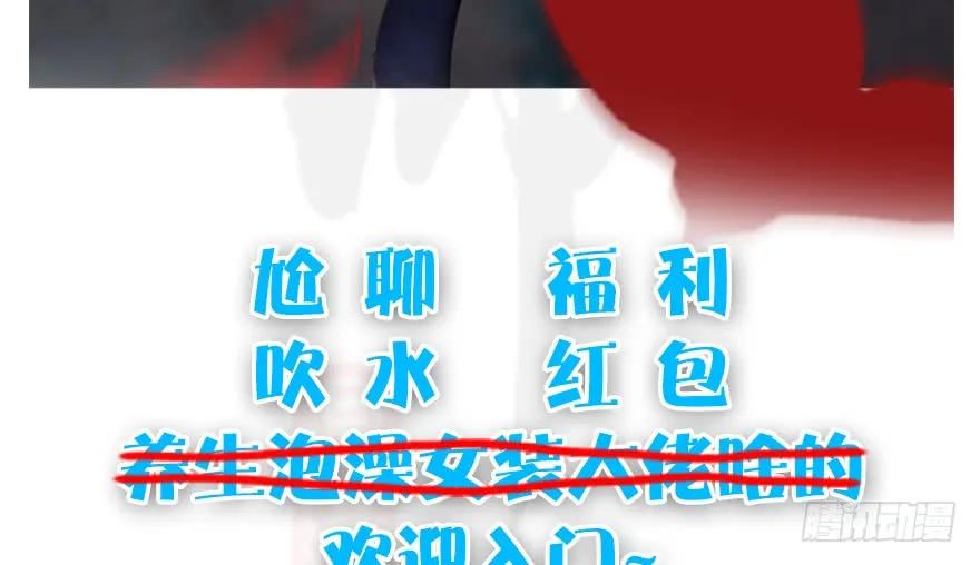 129 梵海大能来袭117