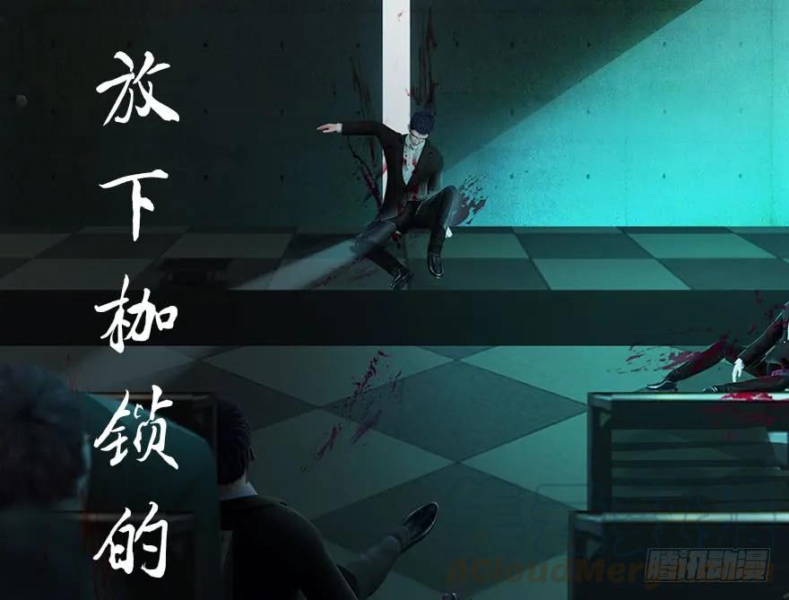 106 心魔幻境（三）99