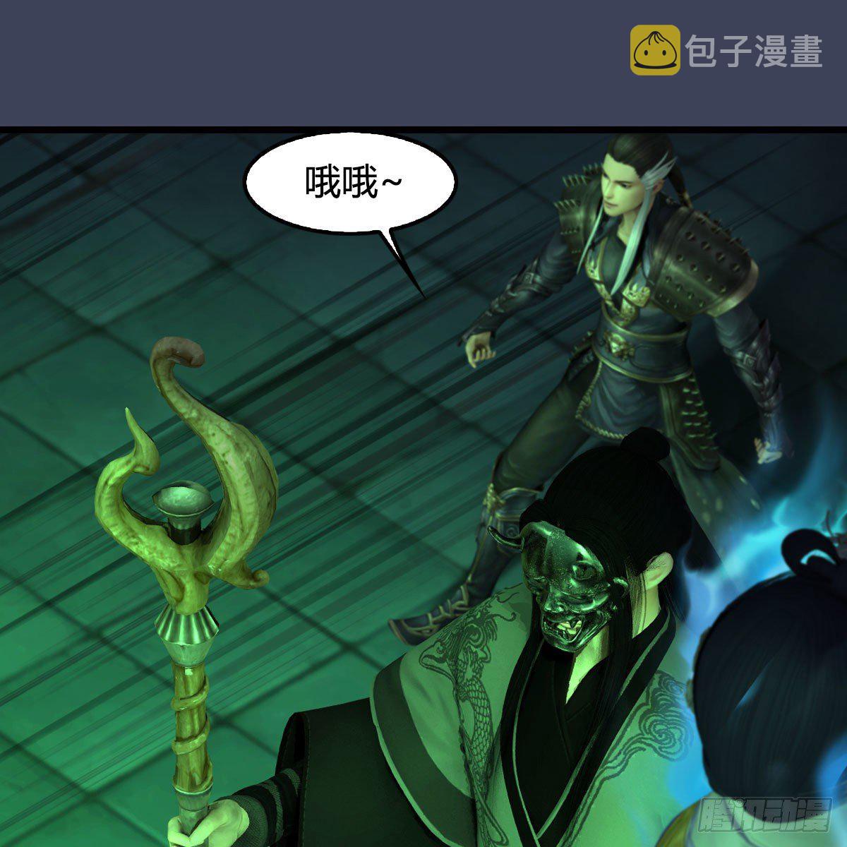 第610话：林家父子38