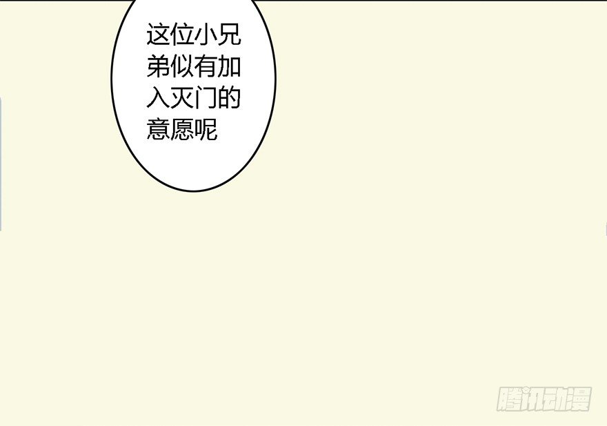 002.穿越九荒131