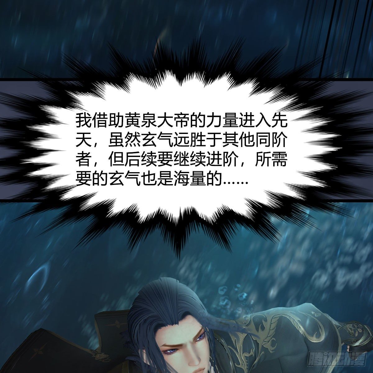 第581话：毁灭之道40