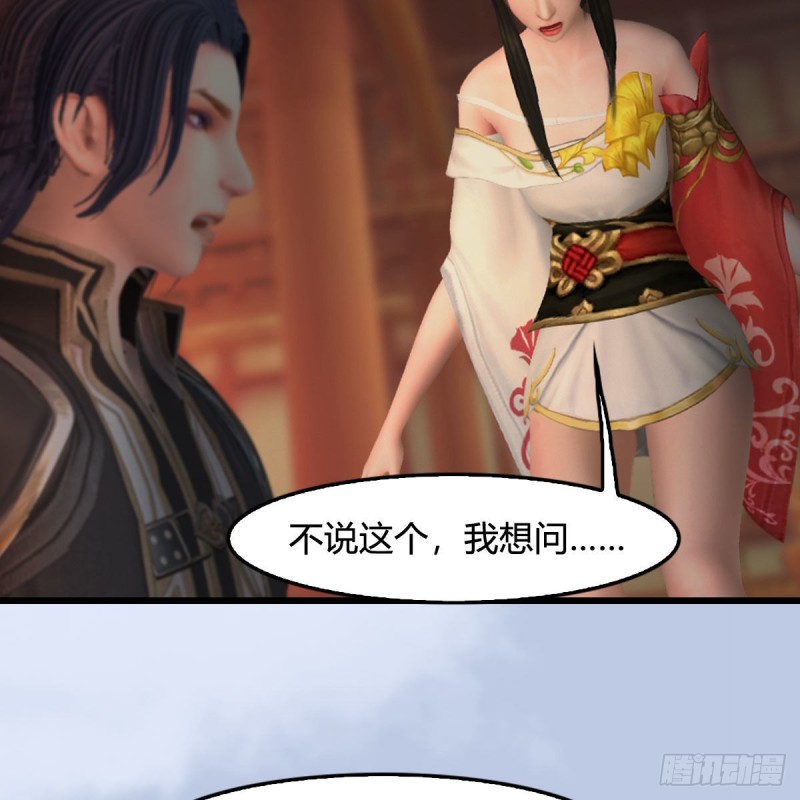 第463话：悟道62