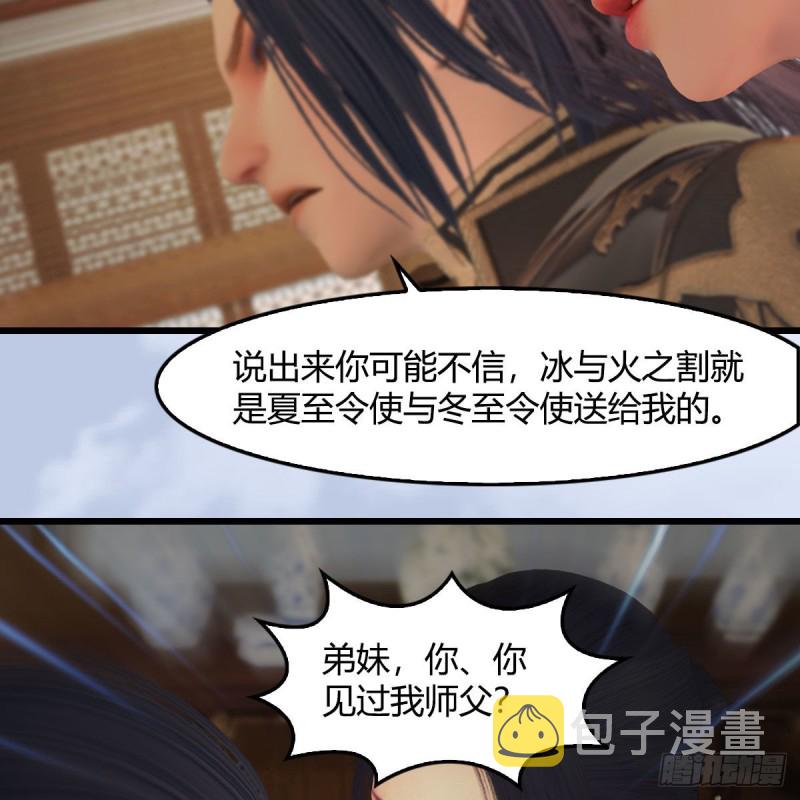 第406话：强行解释13