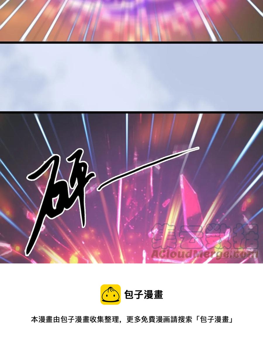 第579话：敲山背叛48